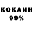 КЕТАМИН VHQ Alexey Remanskiy
