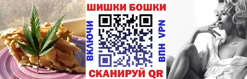 Еда ТГК конопля Поворино