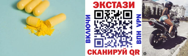 мега ссылка Поворино Ecstasy 300 mg