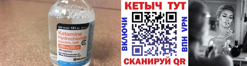 Кетамин ketamine  даркнет телеграм  Поворино 