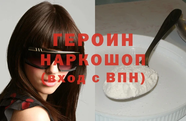 спиды Абаза