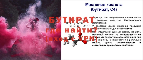 спиды Абаза