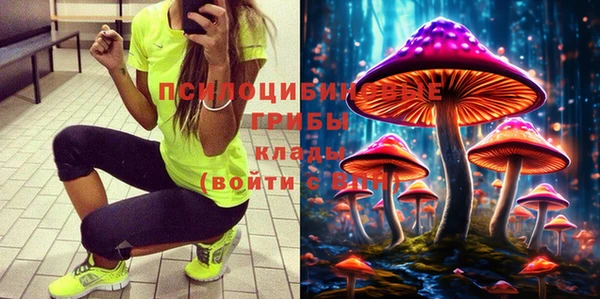 спайс Абдулино