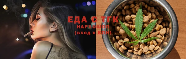 спайс Абдулино