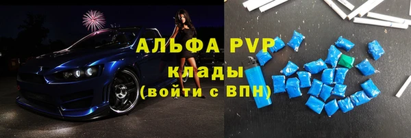 spice Абинск