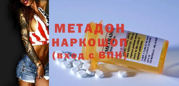 ALPHA-PVP Михайловск