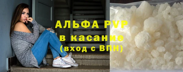 ALPHA-PVP Михайловск