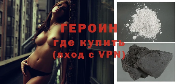ALPHA-PVP Михайловск