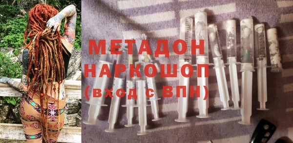спиды Абаза