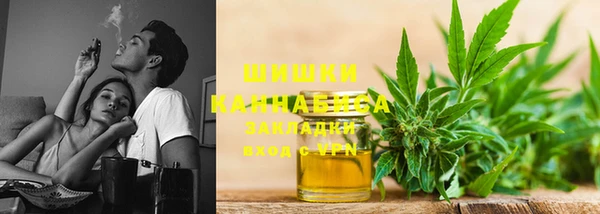 спайс Абдулино