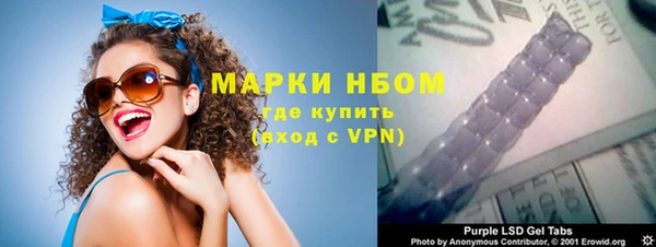 spice Абинск