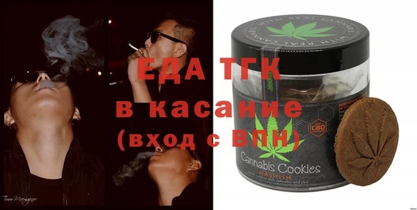 спиды Абаза