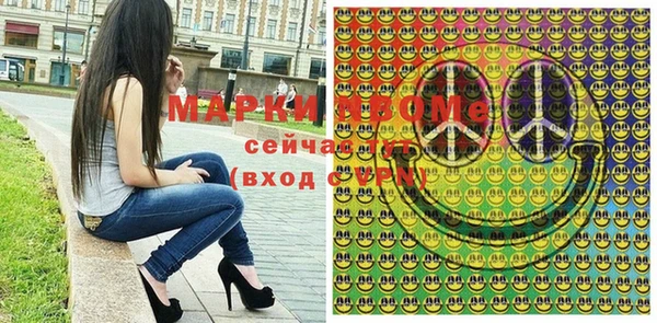 спайс Абдулино