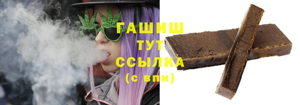 спиды Абаза