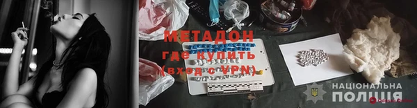 ALPHA-PVP Михайловск