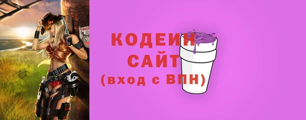 спиды Абаза