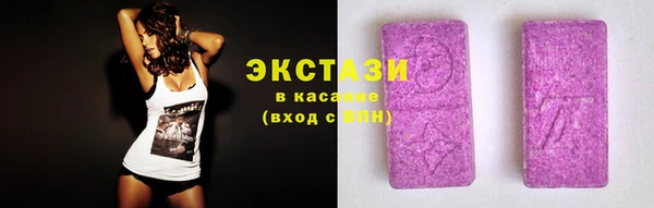 спиды Абаза