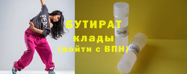 spice Абинск