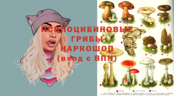 кокаин премиум Апатиты