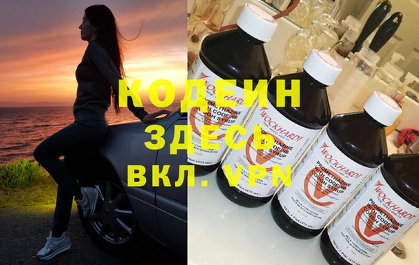 спайс Абдулино