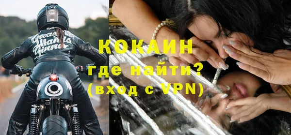 спайс Абдулино