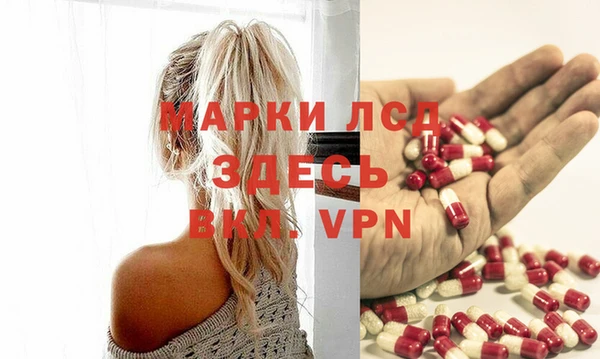 спайс Абдулино