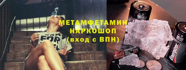 спиды Абаза