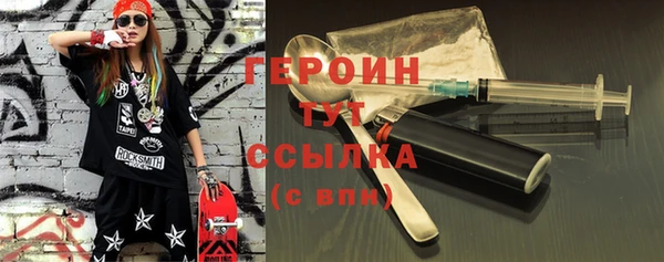 спайс Абдулино