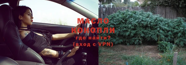 спайс Абдулино