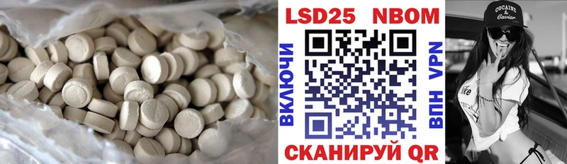LSD-25 экстази кислота  где можно купить   Поворино 