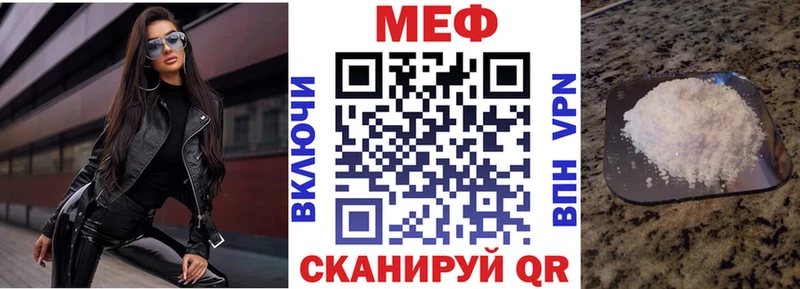 МЕФ мука  Поворино 