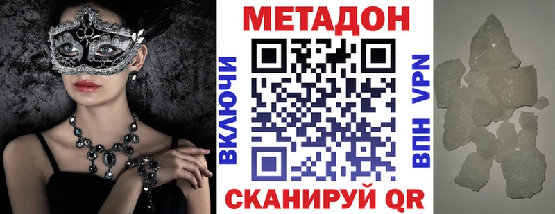 МЕГА tor  Поворино  Метадон кристалл  где купить наркоту 
