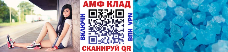 Метамфетамин кристалл  где продают   Поворино 