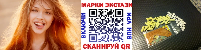Марки 25I-NBOMe 1,5мг  сколько стоит  Поворино 